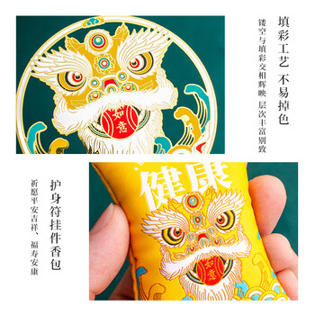 天色麒麟暴富书签香包礼盒 中国风故宫金属伴手礼教师节礼物香囊旅游纪念品新年会生日男女TS-5914麒麟