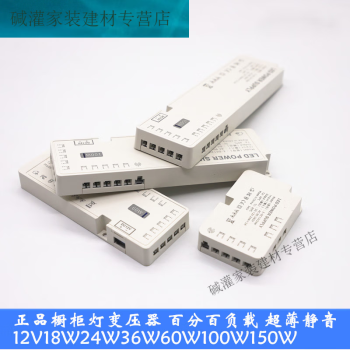 led灯板18w价格报价行情- 京东
