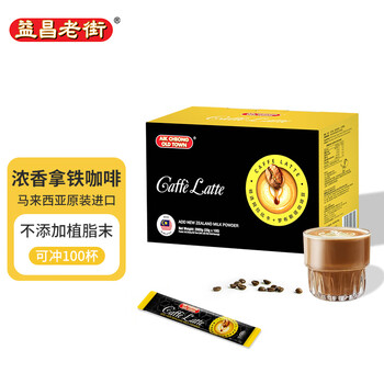 益昌老街（AIK CHEONG OLD TOWN）浓香拿铁咖啡 马来西亚进口  20g*100条