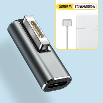 magsafe 2价格报价行情- 京东