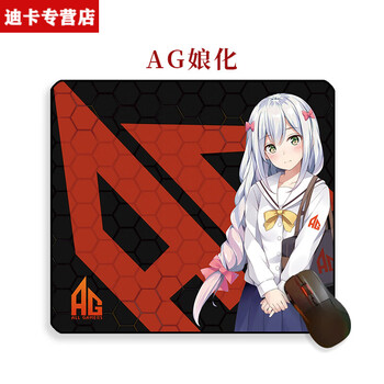 魔毯鼠标垫csgo电竞游戏专·用超大鼠标垫加厚大码qck丝滑heavy细面g2