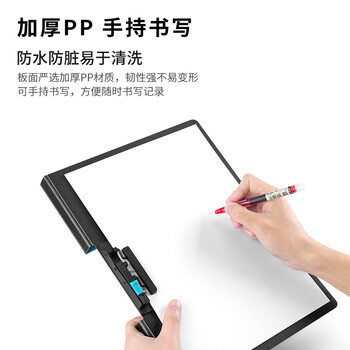 飞兹(fizz)省力夹具A4横式折页板夹资料夹按压夹加厚PP文件夹试卷资料收纳夹办公文具学生用品浅蓝色FZ10006 飞兹(fizz)省力夹具A4横式折页板夹资料夹按压夹加厚PP文件夹试卷资料收纳夹办公文具学生用品浅蓝色FZ10006