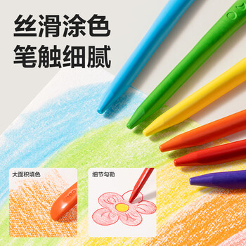 得力（deli）48色有点艺思三角杆塑料蜡笔易拉罐造型不脏手双头可水洗儿童油画棒HM730-48美育工具毕业礼物