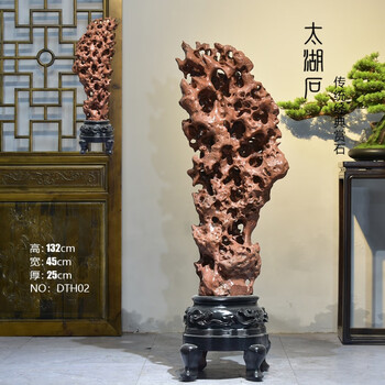 红太湖石价格报价行情- 京东