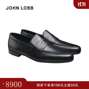 最も優遇 Lobb John 靴 Paris 8696 8E Chambord 靴 - jkcottonclub.com