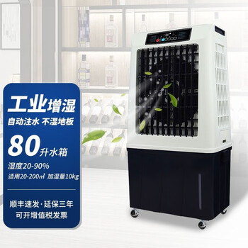 工业无雾加湿器- 京东 工业无雾加湿器- 京东