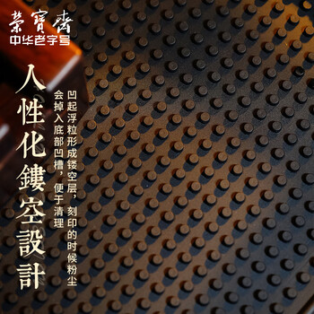 【全网低价】荣宝斋 篆刻工作垫 防滑集粉尘集灰桌垫工具台 石章刻刀闲章名章印章雕刻胶垫子 篆刻工作垫