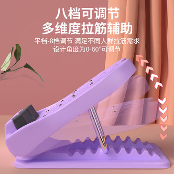 匹克拉筋板折叠站立式斜踏板美腿按摩器小腿拉伸器脚踝康复健身紫色 匹克拉筋板折叠站立式斜踏板美腿按摩器小腿拉伸器脚踝康复健身紫色