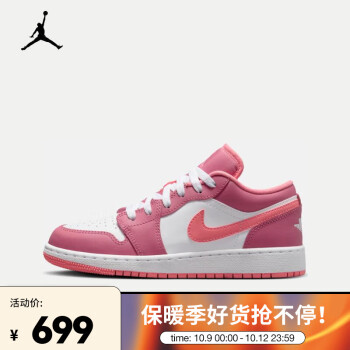 JORDAN 1 GS新款- JORDAN 1 GS2021年新款- 京东