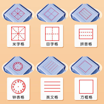 舜江 多功能印章小学生田字格学习六面拼音四线三格钟表时钟教师教学批改作业订正六面体六合一 蓝色 舜江 多功能印章小学生田字格学习六面拼音四线三格钟表时钟教师教学批改作业订正六面体六合一 蓝色