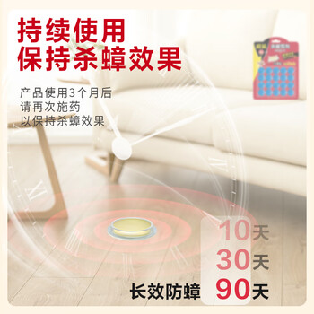 榄菊 蟑螂药蟑螂贴20个家用灭蟑螂杀蟑胶饵杀虫剂蟑螂捕捉器 榄菊 蟑螂药蟑螂贴20个家用灭蟑螂杀蟑胶饵杀虫剂蟑螂捕捉器
