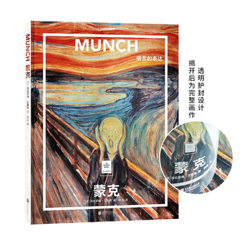 世界名画全集 世界名画全集- 京东