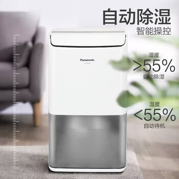 松下F-C16YCR除湿机好不好？用户口碑爆表评价！