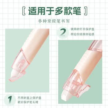 离草修正带涂改带笔式修正带笔式笔形修正带笔修正带替芯小学生消字无痕可爱萌 熊猫3个装