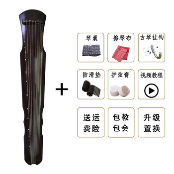 古琴 七弦琴 演奏ランク