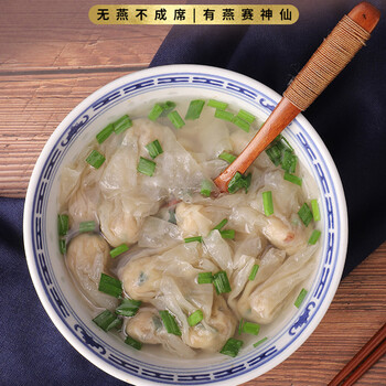 依海肉燕260g3包福州三坊七巷特产小吃手工馄饨云吞太平燕马蹄馅依海