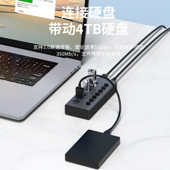 爱国者（aigo）USB分线器七接口独立分控电源扩展坞USB多接口3.0拓展坞笔记本转换器USB延长线转接器H07(金属)