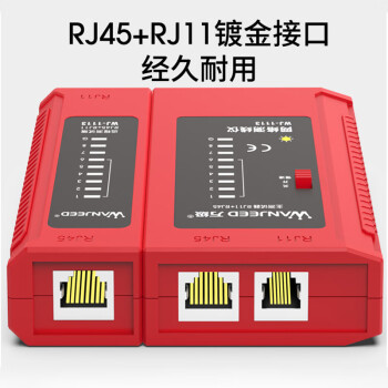 万级（OFNPFTTH）网线测试仪多功能网络测试仪测线器 RJ45/RJ11网线电话线信号通断检测仪含电池 WJ-1113