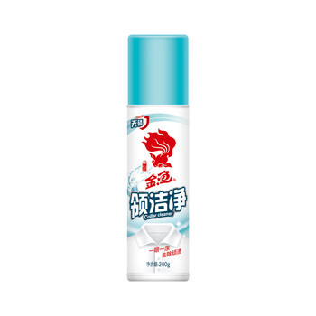 金鱼衣领净200g 领结净衣物去渍去黄 衣领袖口免搓洗清洁剂 小瓶装