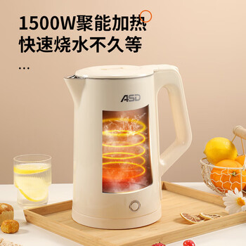 爱仕达（ASD）电热水壶家用1.8L大容量304不锈钢安全健康不易生锈1500W大功率烧水壶AW-S18G915