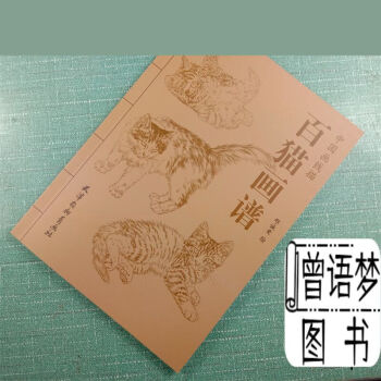 送料無料、希少画集画、高級新品額・額装付、猫 ネコ ねこ cat、絵画