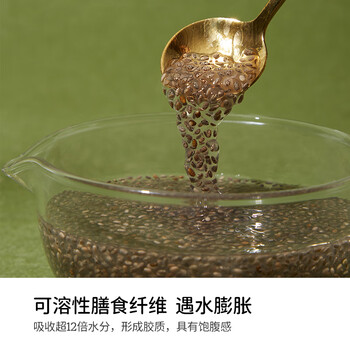 SO ACAI墨西哥进口奇亚籽亚子健康即食免洗营养代餐超级食物250g