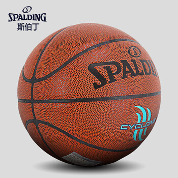 斯伯丁Spalding篮球标准7号比赛训练PU室内外通用76-884Y