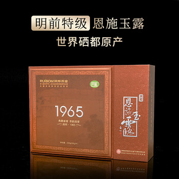恩施玉露(ENSHIYULU)明前特级硒茶 润邦茶业1965书盒茶叶礼盒 湖北特产节日礼品200g 恩施玉露(ENSHIYULU)明前特级硒茶 润邦茶业1965书盒茶叶礼盒 湖北特产节日礼品200g