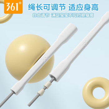 361°跳绳儿童竞速健身减肥学生专用成人健身燃脂运动中考训练专业绳子