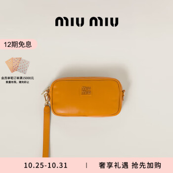 缪缪（MIU MIU）奢侈品新款- 缪缪（MIU MIU）奢侈品2021年新款- 京东