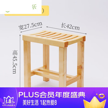 澳颜莱实木凳子家用换鞋凳小板凳方凳简约矮凳防水老人洗澡凳浴室凳
