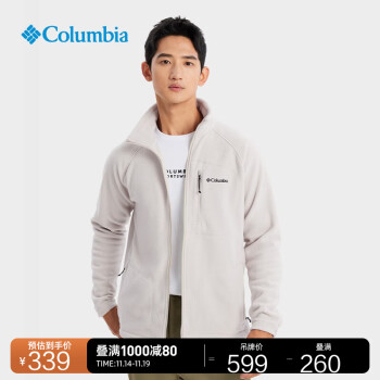 Columbia Sportswear Athletic Green/Grey Full Zip Jacket M 海外 即決-