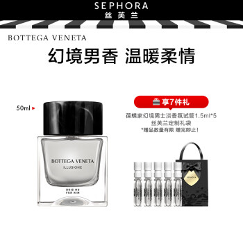 bottega veneta 宝缇嘉品牌及商品- 京东