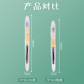 白雪（snowhite）钢笔小学生0.38mm正姿练字钢笔三年级可换墨囊直液式钢笔 化学可擦蓝色4支/盒FP501