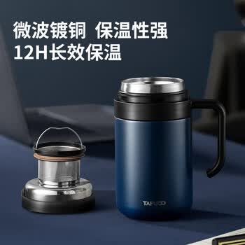 泰福高（TAFUCO）儿童保温杯真空316不锈钢水杯双层保温水杯650ml 午夜蓝 T6176