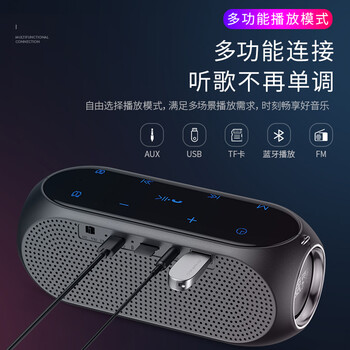 索爱蓝牙音箱闹钟音响收音机一体机电脑高音质智能便携式低音炮无线音乐播放器可插卡液晶 S69蓝	