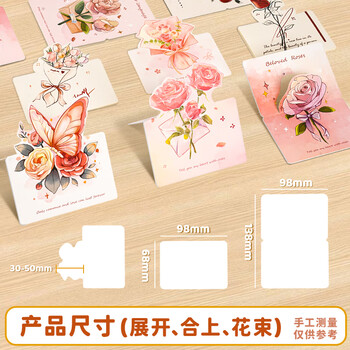 离草@@【三八节女生女神礼物】花束贺卡礼物精致生日贺卡明信片留言卡立体高级感手写创意卡 5款30张