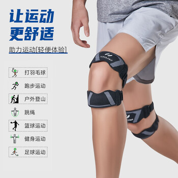耐力克斯髌骨带护膝运动半月板男跑步羽毛球髌骨固定带膝盖关节护具护膝带