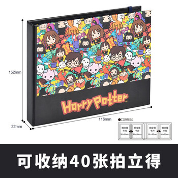 【全网低价】仲林（NCL）哈利波特 Harry Potter 拍立得相册影集3寸40枚小型插页式火车电影票收藏册收纳本NB-CK409-1