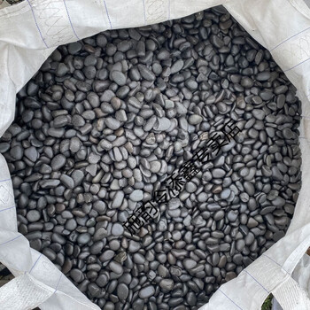 铺路石青石板草地汀步踏步石草坪垫脚石 黑色鹅卵石2-4cm/100斤一袋