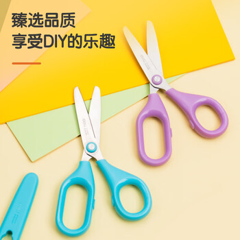 得力（deli）儿童剪刀剪子小学生安全手工小剪刀圆头手工美工剪刀文具一年级幼儿园3-6岁 蓝色6030
