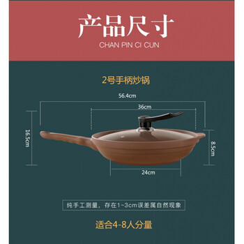 陶瓷锅炒锅无涂层 紫砂中药材炒锅无涂层中药陶瓷炒锅燃气炉炒中药 大