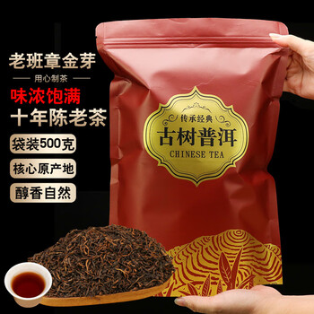 お客　2012年　金芽貢品(熟茶) 布朗金芽普洱茶- Top 100件布朗金芽普洱茶- 2025年7月更新- Taobao