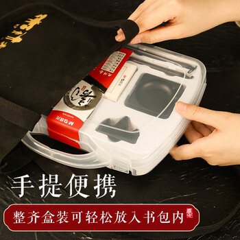 晨光（M&G）(M&G)文具文房四宝学生便携毛笔套装 成人初学者笔墨纸砚11件套 书法练习 儿童节礼物HAWB1976