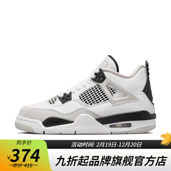 4乔4女篮球鞋408452 白水泥408452-111 40【图片 价格 品牌 报价】