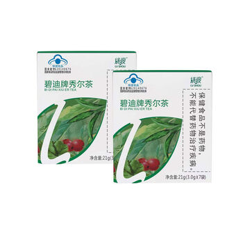 绿瘦碧迪牌秀尔茶茶多酚7袋顽固型男女通用2盒14袋半月套餐