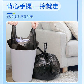 苏诺背心式垃圾袋黑色50*60cm*320只双面1.6丝易撕家用加厚办公批发