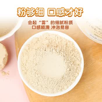 西知堂七味早餐糊500g鸡内金山药莲子人参茯苓芡实粉五行散营养代餐饱腹