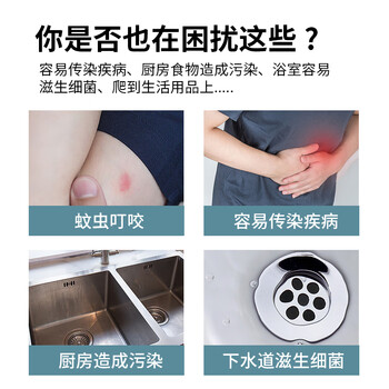 锐本下水道杀虫剂1000ml*1瓶管道除虫剂氯氰菊酯灭蚊蛾蚋小飞虫神器