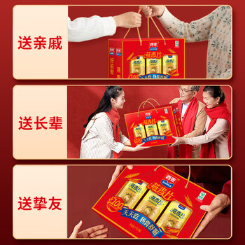 西麦即食纯燕麦片礼盒1000g 营养早餐冲饮代餐中秋送礼佳品 西麦即食纯燕麦片礼盒1000g 营养早餐冲饮代餐中秋送礼佳品